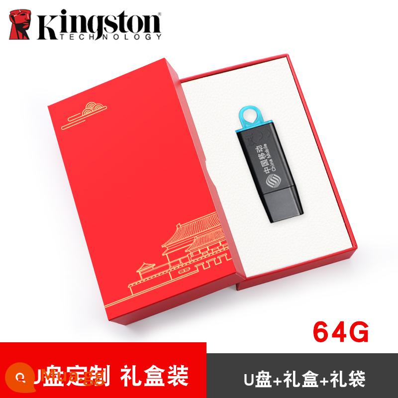 Ổ đĩa flash Kingston hộp mật khẩu mã hóa 64g chữ tùy chỉnh lá chắn vàng v đĩa Đai ốc nắp ổ đĩa flash USB Kingston ASUS - Ổ đĩa flash 64g loại đai ốc loại nắp + [bộ hộp quà tặng màu đỏ + tùy chỉnh đĩa U đơn]