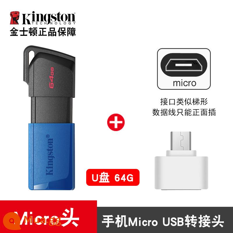 Ổ đĩa flash Kingston 64g USB3.2 tốc độ cao hệ thống máy tính Ổ đĩa flash USB mã hóa Kingston Kingston jin ubs chính hãng - [Phiên bản thanh trượt USB3.2] Bộ chuyển đổi hình thang hình thang 64g+ của Android