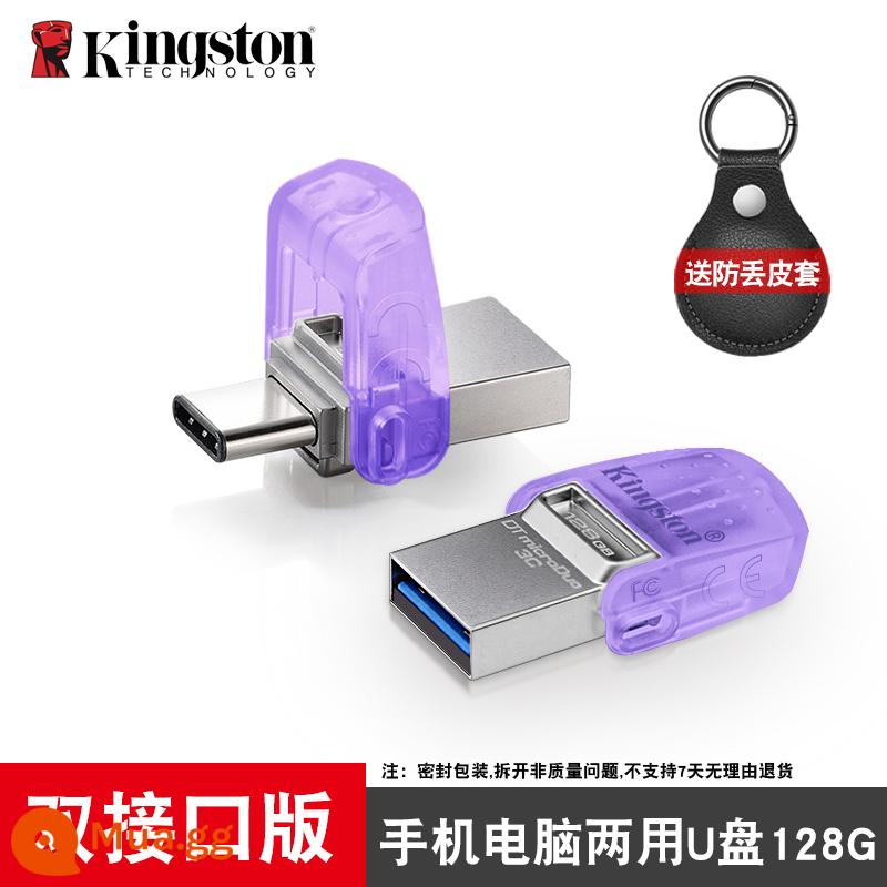 Ổ đĩa flash điện thoại di động Kingstontypec 64g128g256g máy tính sử dụng kép ổ đĩa flash typec hai đầu hai cổng giao diện kép - [Phiên bản giao diện kép Type-C và USB3.1] Loại mini 128g đi kèm bao da chống thất lạc