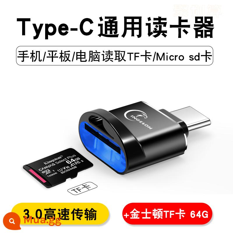 Máy ghi âm lái xe ô tô Kingstonsd lưu trữ tf thẻ 64g giám sát minisd điện thoại di động bộ nhớ thẻ t lưu trữ cd - Thẻ KingstonTF 64G+ Đầu đọc thẻ typec Eagle Dragon màu đen