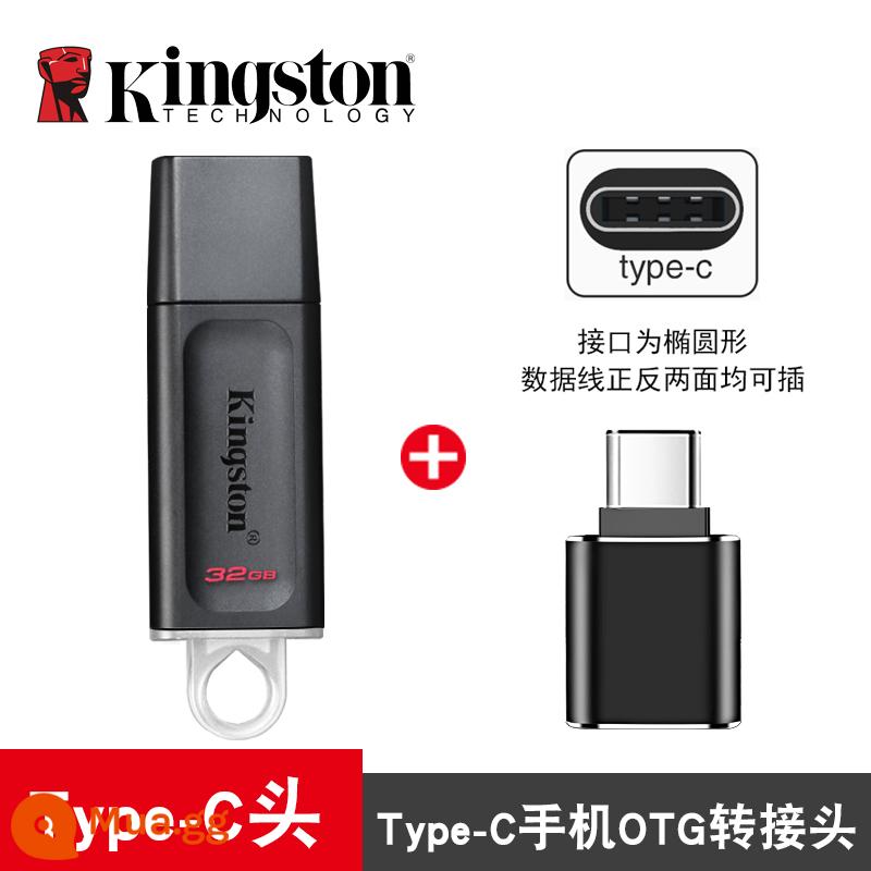 Ổ Đĩa Flash Kingston 32G Màu Xanh Cổng U Máy Tính Chuyên Dụng USB Định Dạng Mỡ Upan64G Ổ Đĩa Flash Chính Thức Flagship Store Xác Thực - Ổ đĩa flash loại đai ốc DTX 32g + Bộ chuyển đổi typec Android