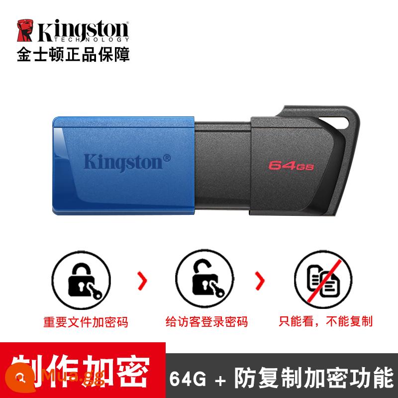 Ổ đĩa flash Kingston 128g nhanh USB3.2 kéo đẩy bằng nhựa loại ổ đĩa flash g có thể thêm mật khẩu cửa hàng flagship chính thức - 64G+ sản ​​xuất ổ đĩa flash mã hóa