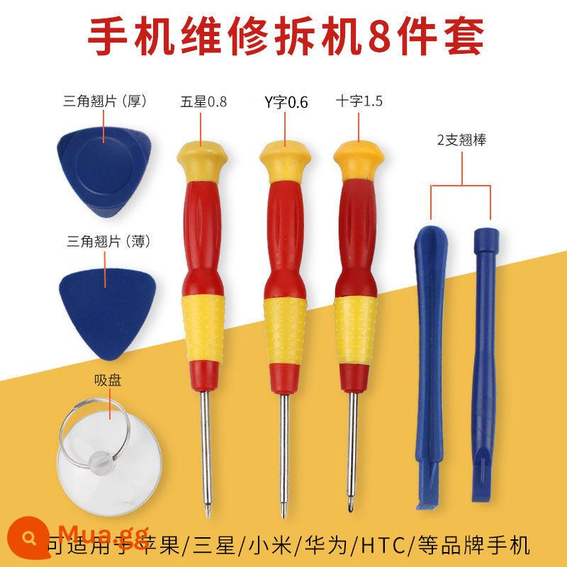 Bộ tuốc nơ vít công cụ tháo gỡ điện thoại di động phù hợp cho đợt sửa chữa Samsung Apple iphoneX56S7 8plus - Bộ tháo lắp điện thoại di động 8 món