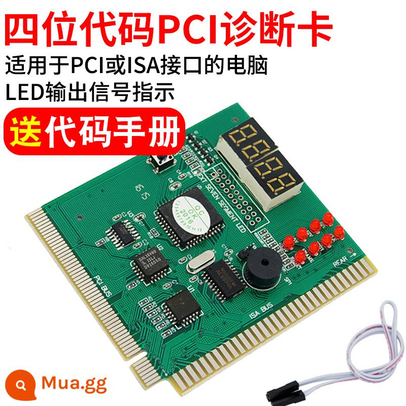 Máy tính để bàn thẻ chẩn đoán máy tính 4 chữ số Thẻ kiểm tra bo mạch chủ PCI thẻ phát hiện lỗi bo mạch chủ bốn chữ số tám đèn - Bốn [tám tín hiệu ánh sáng] + hướng dẫn sử dụng miễn phí