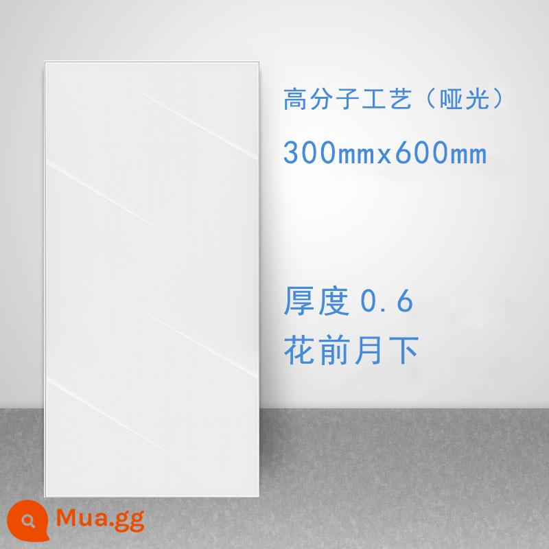 Tấm ốp trần tích hợp tấm ốp trần nhôm tấm ốp trần 300x600 tấm ốp trần nhà bếp phòng bột vật liệu trần treo tấm ốp tự lắp đặt - Huaqianyuexia 0,6 [mờ]