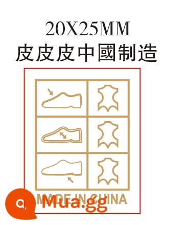 Tại chỗ trong suốt đáy vuông giày da tự dính dán chất liệu đế dán thương mại nước ngoài nhãn dán thành phần có thể được tùy chỉnh - Pippi Vàng 2X2.5cm Sản xuất tại Trung Quốc