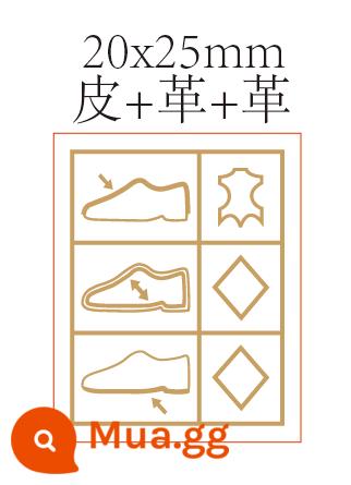 Tại chỗ trong suốt đáy vuông giày da tự dính dán chất liệu đế dán thương mại nước ngoài nhãn dán thành phần có thể được tùy chỉnh - Da vàng 2X2,5cm Da