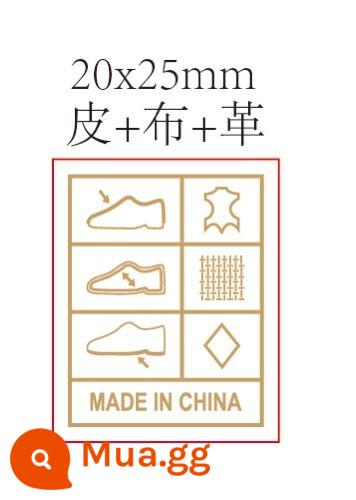 Tại chỗ trong suốt đáy vuông giày da tự dính dán chất liệu đế dán thương mại nước ngoài nhãn dán thành phần có thể được tùy chỉnh - Da vàng 2X2,5cm Sản xuất tại Trung Quốc