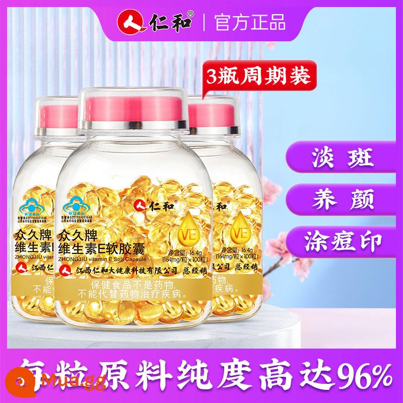 RENHE Vitamin E Natural Vitamin Vitamin E chính thức mặt mặt dầu c -film - Phiên bản nâng cao丨Renhe Vitamin E viên nang mềm 100 viên*3 chai (36.6/chai)