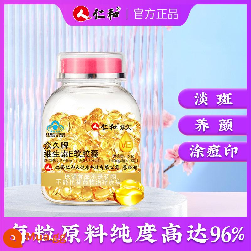 RENHE Vitamin E Natural Vitamin Vitamin E chính thức mặt mặt dầu c -film - Phiên bản nâng cao丨Renhe Vitamin E viên nang mềm 100 viên*1 chai (có sẵn 49,9/chai)