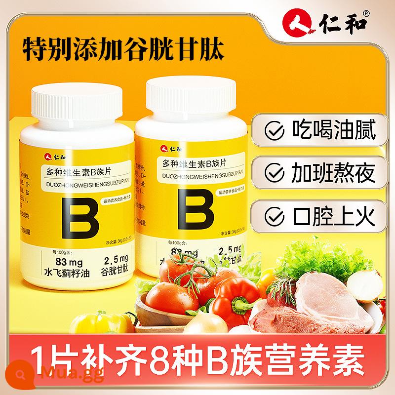 RENhe B Vitamin Multi -Composite Vitamin C chính hãng VC Phim B B1 B2 B6 B12 Cửa hàng hàng đầu chính thức - Phiên bản dùng thử → 2 chai (một viên cung cấp đủ 8 loại dưỡng chất B-complex)