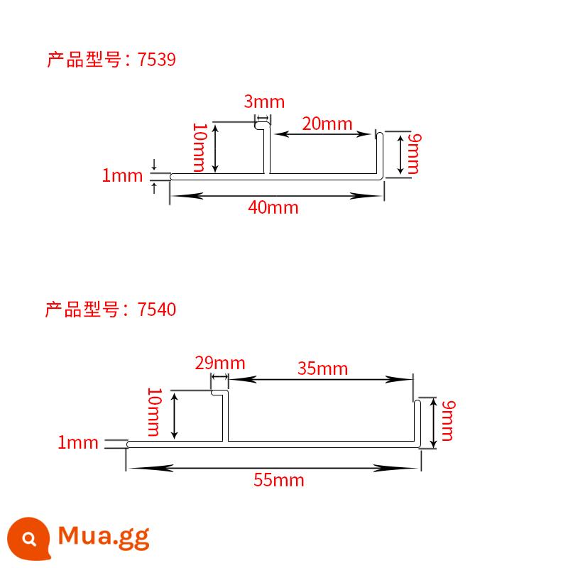 Tấm ốp chân tường tích hợp hợp kim nhôm được nhúng đường góc giấu bảng tường gỗ veneer vô hình đường ốp chân tường rất hẹp - [Ảnh đặc biệt của gói dùng thử]