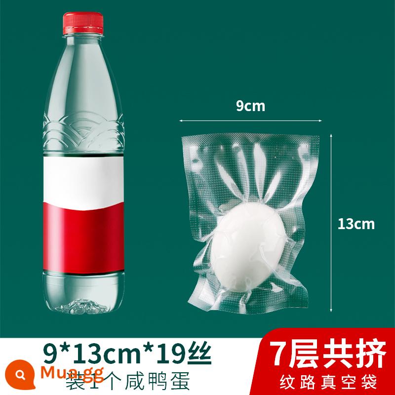 Túi đựng thực phẩm hút chân không, lưới giữ tươi có kết cấu gia dụng, túi đựng xúc xích hút khí bằng nhựa trong suốt - 9*13*19 lụa [200 miếng]