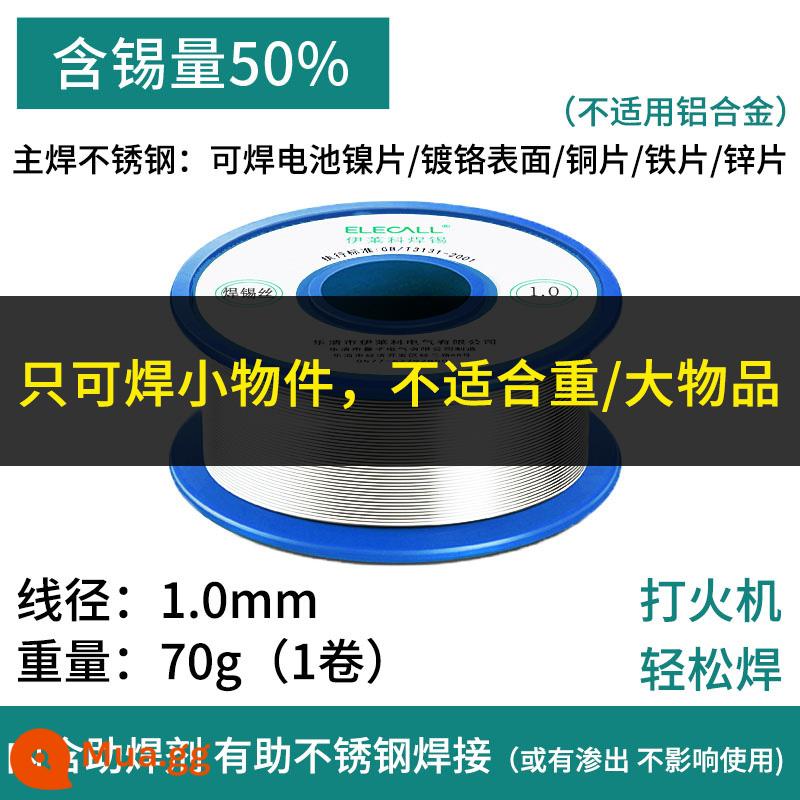 Dây hàn điện gia dụng không chì có độ tinh khiết cao không chì Elico Lõi nhựa thông nhiệt độ thấp Máy hàn điện gia dụng không cần rửa dây thiếc thân thiện với môi trường mới - 50% thiếc 1.0 (70g) [thép không gỉ hàn/bật lửa]