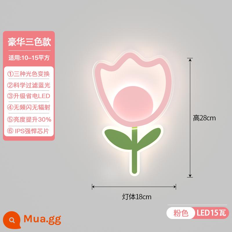 Đèn tường đầu giường đèn phòng ngủ đơn giản hiện đại đèn phòng trẻ em Altman sáng tạo mới bảo vệ mắt phòng công chúa đèn hoạt hình - Đèn tường hoa tulip-Đèn LED ba màu