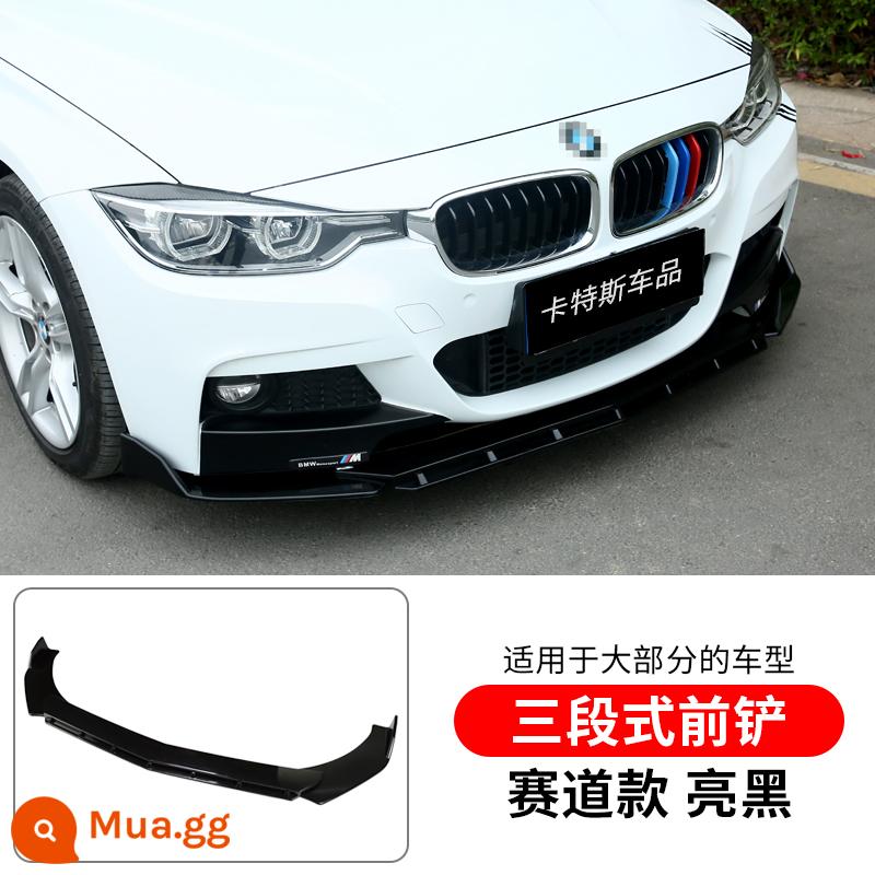 Xe đa năng xẻng phía trước ba phần môi phía trước góc chống va chạm dải sửa đổi hatchback và sedan bao quanh cằm bảo vệ góc trang trí - Bộ xẻng trước ba tầng kiểu [đen bóng]