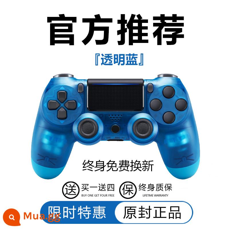 Thương hiệu mới được nhập khẩu cho bộ điều khiển trò chơi ps4pro pc máy tính hơi nước không dây bluetooth bộ điều khiển điện thoại di động ios - Sản phẩm chính hãng ps4 [màu xanh trong suốt] mua một tặng bốn