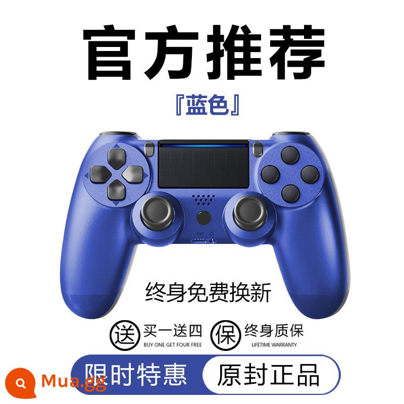 Thương hiệu mới được nhập khẩu cho bộ điều khiển trò chơi ps4pro pc máy tính hơi nước không dây bluetooth bộ điều khiển điện thoại di động ios - ps4 chính hãng [đại dương xanh] mua một tặng bốn