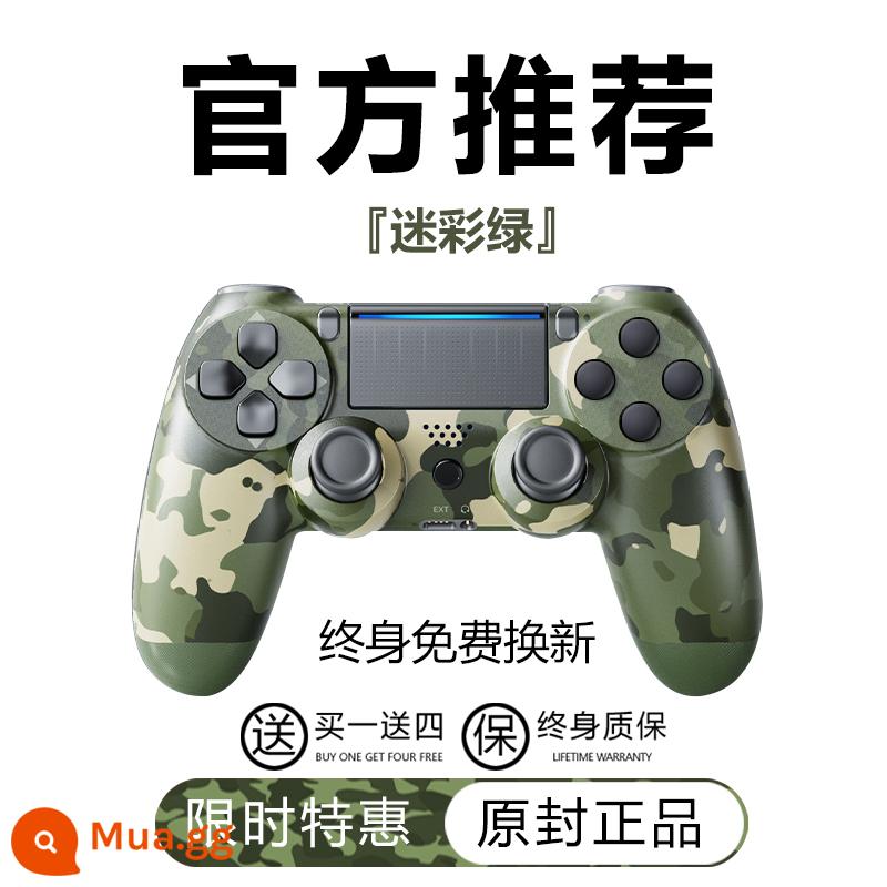 Thương hiệu mới được nhập khẩu cho bộ điều khiển trò chơi ps4pro pc máy tính hơi nước không dây bluetooth bộ điều khiển điện thoại di động ios - ps4 chính hãng [ngụy trang xanh] mua một tặng bốn