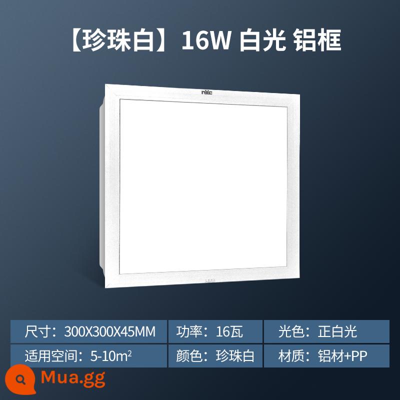 NVC chiếu sáng tích hợp đèn trần đèn nhà bếp đèn trần tấm tam giác đèn 300x600 phòng tắm bột đèn phòng - Viền trắng Ánh sáng trắng 16W [tích hợp 30_30]