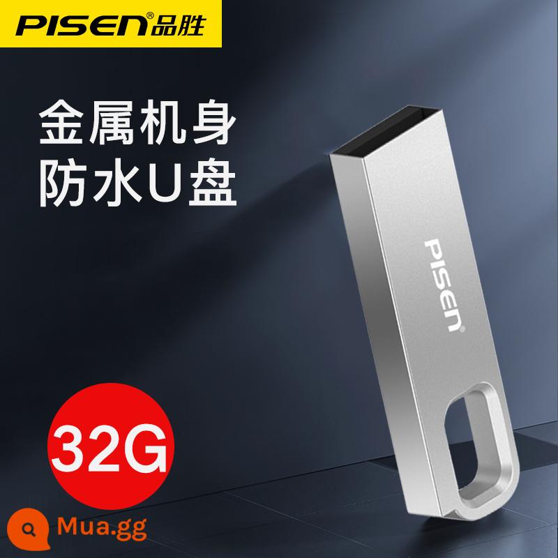 Pinsheng Đĩa U 64G Kim Loại Chính Thức Xác Thực Dung Lượng Lớn 32G Sinh Viên Tốc Độ Cao Máy Tính Văn Phòng Ô Tô Bài Hát USB - 32G[USB2.0+tốc độ cao và ổn định+thân kim loại+chống thấm nước và chống sốc]