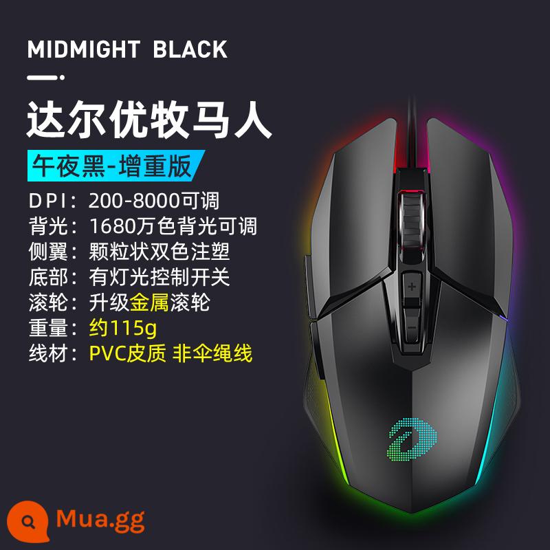 Dahl game EM910 máy chơi game có dây lol/cf phổ macro máy tính xách tay chuột siêu nhẹ - [Phiên bản có trọng lượng Midnight Black]