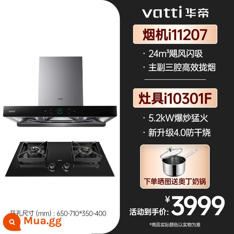 Vantage ba buồng Genesis S7 + 62B phạm vi máy hút mùi bếp ga gói nhà bếp kết hợp hàng đầu cửa hàng chính thức hàng đầu - +301F (bếp chống khô 5.2kW)