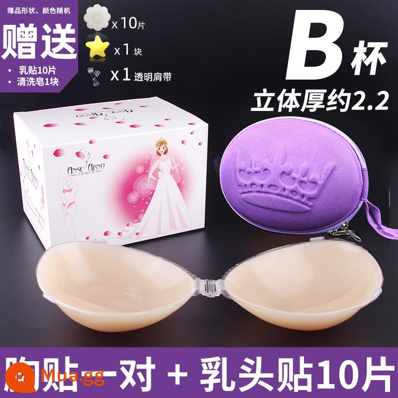 Áo ngực silicone vô hình cho váy cưới nữ, nâng ngực, miếng dán nâng ngực, áo ngực có dây đeo, chống va đập, ngực nhỏ, kiểu mỏng mùa hè - Cặp B bìa cứng ba chiều