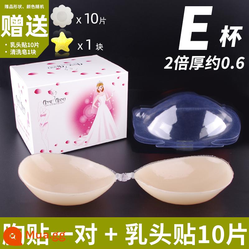 Áo ngực silicone vô hình cho váy cưới nữ, nâng ngực, miếng dán nâng ngực, áo ngực có dây đeo, chống va đập, ngực nhỏ, kiểu mỏng mùa hè - Trang trí đơn giản-2 lần cặp E