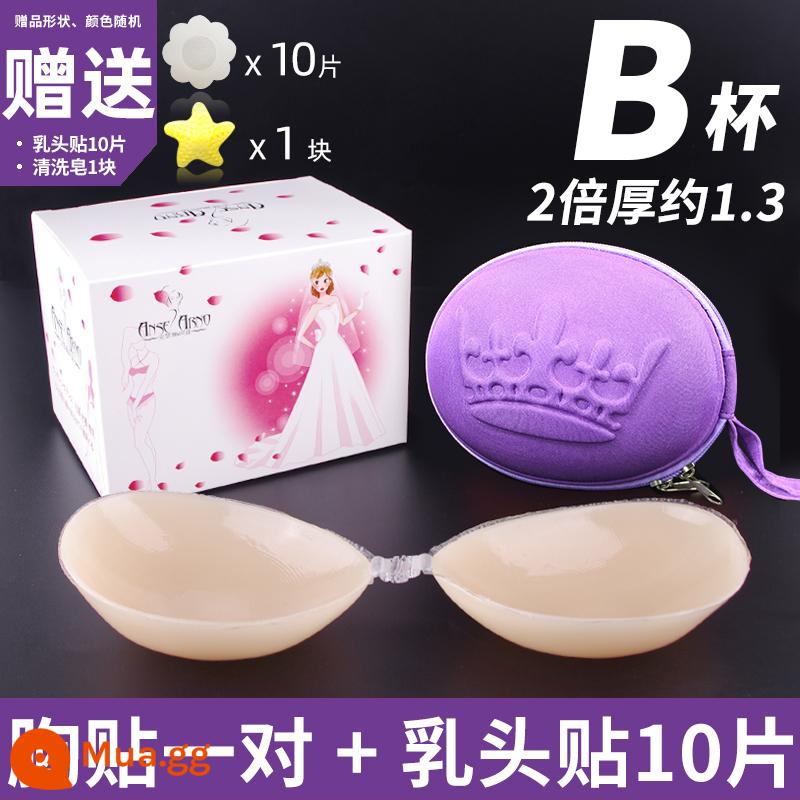 Áo ngực silicone vô hình cho váy cưới nữ, nâng ngực, miếng dán nâng ngực, áo ngực có dây đeo, chống va đập, ngực nhỏ, kiểu mỏng mùa hè - Bìa cứng-2 lần cặp B