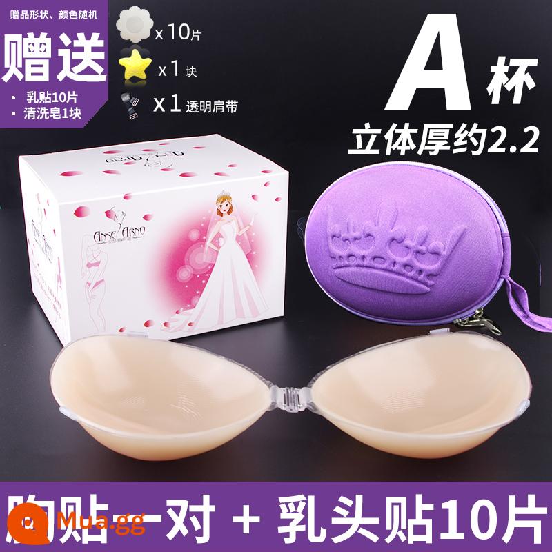 Áo ngực silicone vô hình cho váy cưới nữ, nâng ngực, miếng dán nâng ngực, áo ngực có dây đeo, chống va đập, ngực nhỏ, kiểu mỏng mùa hè - Bìa cứng ba chiều Một cặp