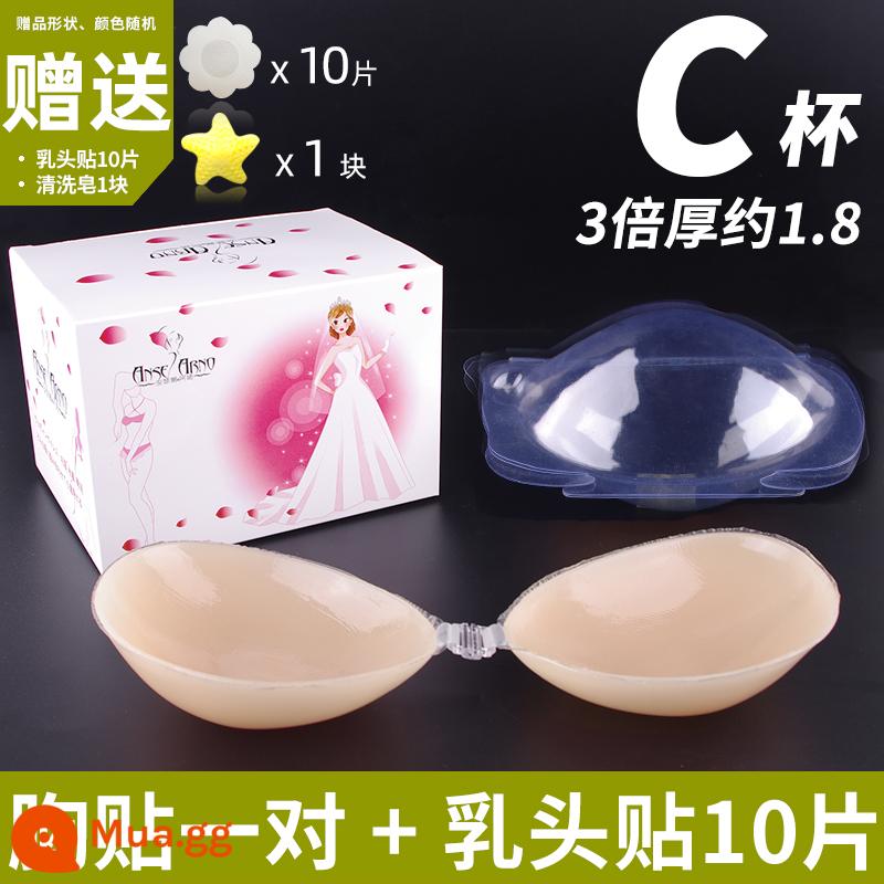 Áo ngực silicone vô hình cho váy cưới nữ, nâng ngực, miếng dán nâng ngực, áo ngực có dây đeo, chống va đập, ngực nhỏ, kiểu mỏng mùa hè - Trang trí đơn giản-cặp 3 lần C