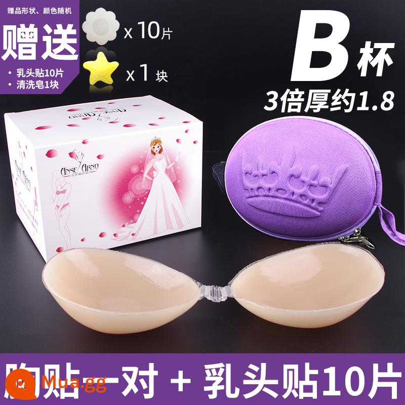 Áo ngực silicone vô hình cho váy cưới nữ, nâng ngực, miếng dán nâng ngực, áo ngực có dây đeo, chống va đập, ngực nhỏ, kiểu mỏng mùa hè - Bìa cứng-3 lần cặp B