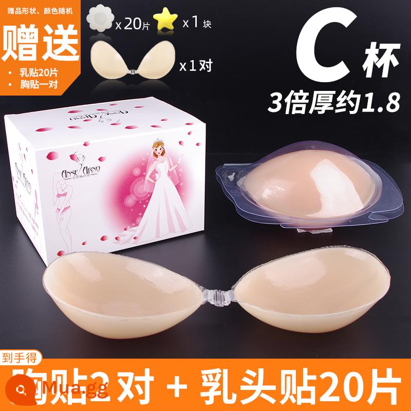 Áo ngực silicone vô hình cho váy cưới nữ, nâng ngực, miếng dán nâng ngực, áo ngực có dây đeo, chống va đập, ngực nhỏ, kiểu mỏng mùa hè - Đóng gói đơn giản-3 lần C-2 cặp [20 miếng dán núm vú + xà phòng vệ sinh]