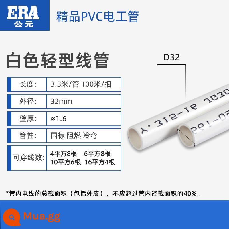 A.D. PVC đỏ và xanh dương 20 ống dây vỏ cáp chống cháy thợ điện gia dụng chôn sẵn 16 luồn ống 4 phút 6 phút 25 - 32 ánh sáng trắng, độ dày khoảng 1,6, giá 3 mét một chiếc