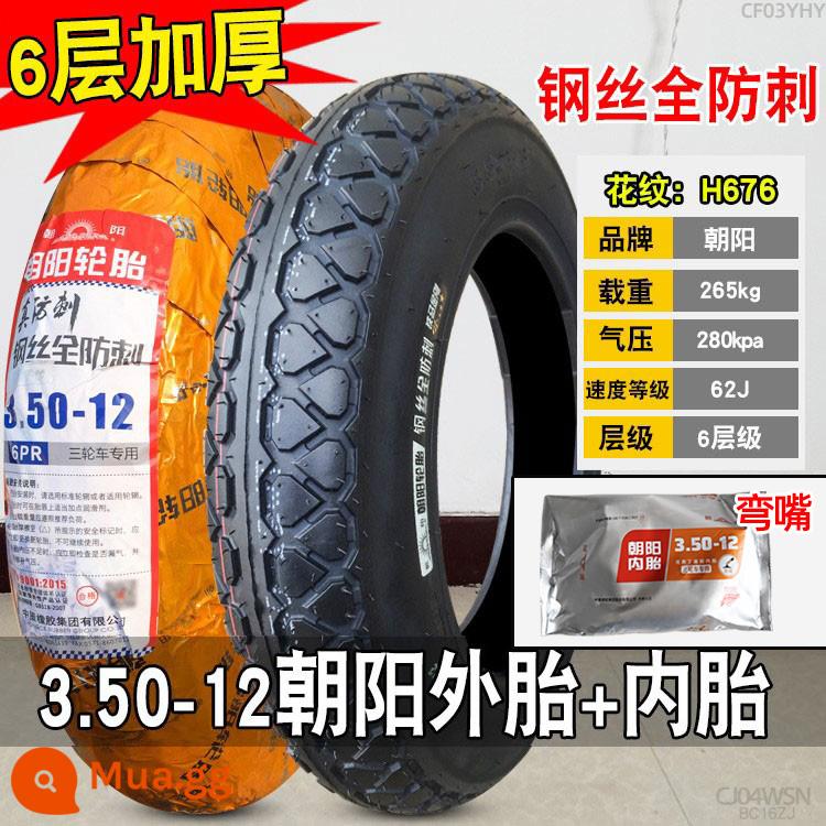 Lốp Triều Dương 3.00/3.50/3.75-12 lốp dây thép xe điện ba bánh lốp 300/350/375/400 - 3.50-12 Bộ 6 lớp trong và ngoài Triều Dương (dây thép chống lốp)