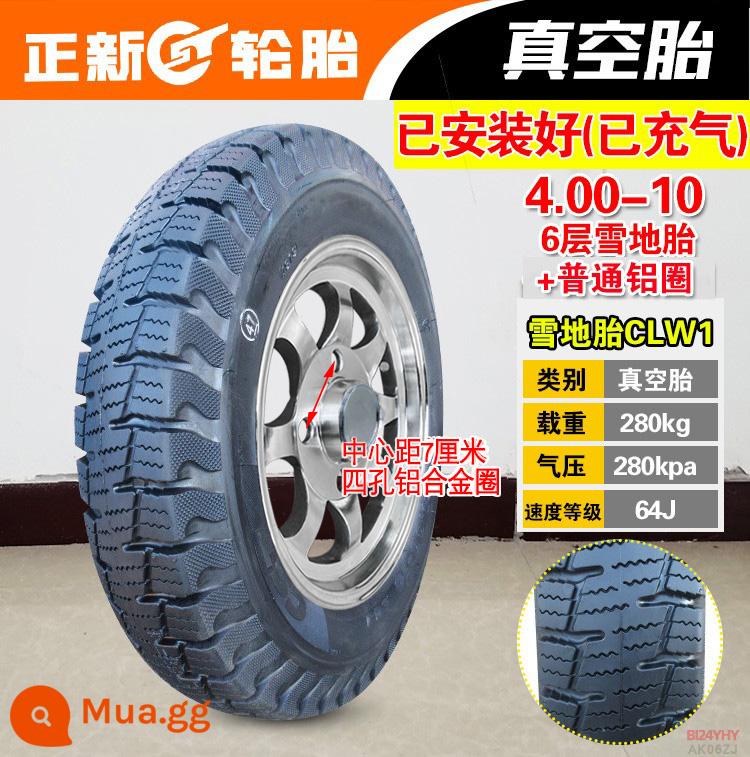 Chaoyang Tyre 4.00/4.50-10 Lốp không săm 450/400-10 lốp xe điện bốn bánh - 4.00-10 Lốp không săm tuyết Zhengxin + vành nhôm (đã lắp và bơm căng)