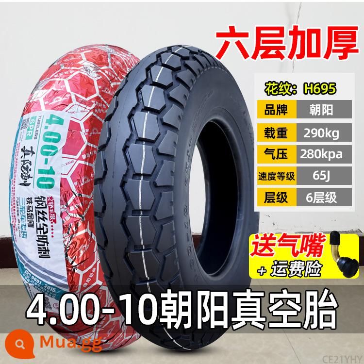 Chaoyang Tyre 4.00/4.50-10 Lốp không săm 450/400-10 lốp xe điện bốn bánh - 4.00-10 Lốp không săm 6 lớp Triều Dương (lốp thép) (bảo hành một năm)