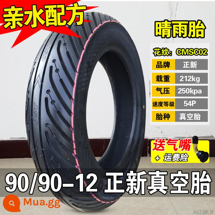 Lốp Zhengxin 90/90-12 Xe điện 9090-12 Xe máy 18,5x3,5 Lốp ngoài 16x3,5 Lốp không săm - Lốp không săm 90/90-12 Zhengxin (lốp chịu thời tiết bán nóng chảy)