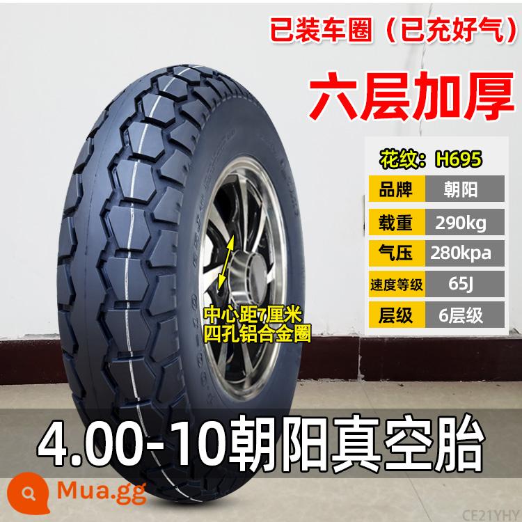 Chaoyang Tyre 4.00/4.50-10 Lốp không săm 450/400-10 lốp xe điện bốn bánh - Lốp không săm 4.00-10 (lốp thép) + vòng lốc xoáy (đã bơm hơi)