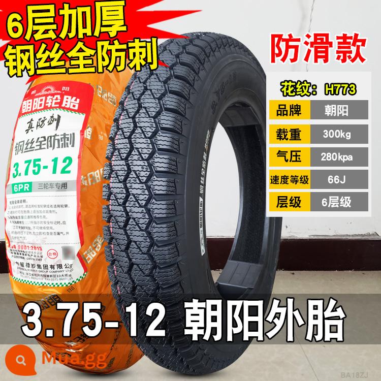 Lốp Triều Dương 3.00/3.50/3.75-12 lốp dây thép xe điện ba bánh lốp 300/350/375/400 - 3.75-12 Lốp chống thủng 6 lớp Triều Dương (lốp thép dày)