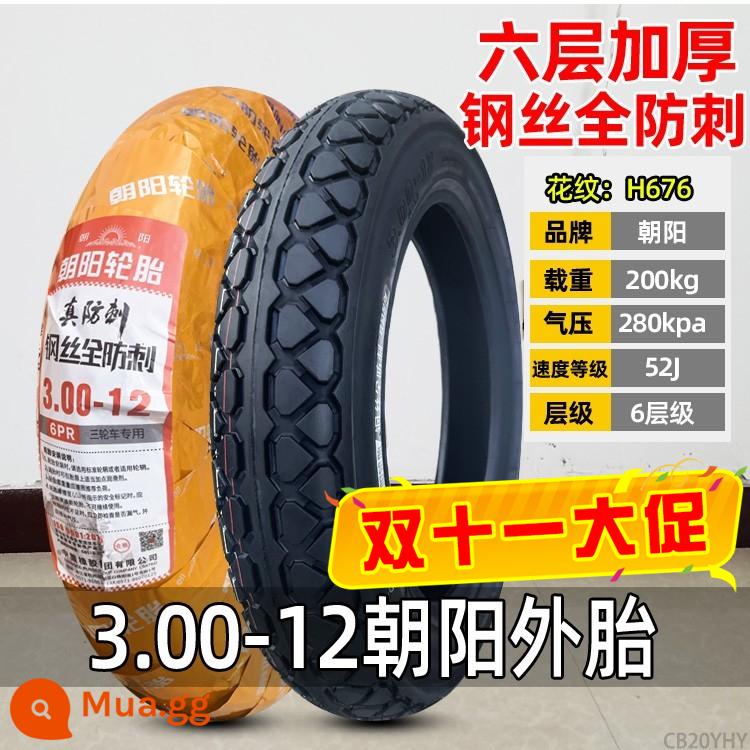 Lốp Triều Dương 3.00/3.50/3.75-12 lốp dây thép xe điện ba bánh lốp 300/350/375/400 - 3.00-12 Lốp 6 lớp Triều Dương (lốp dây thép - chống thủng)