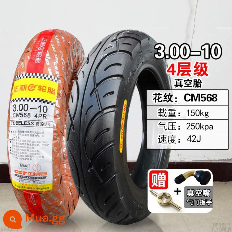 Zhengxin lốp 3.00-10 xe điện 14X3.2 xe tay ga lốp 8 lớp 300-10 15X3.0 chân không lốp - 3.00-10 Mẫu CM568 chân không bốn lớp Zhengxin, bảo hành một năm