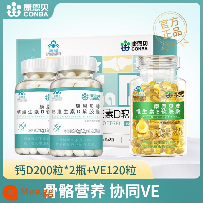 Kangenbei canxi D viên nang mềm vitamin D canxi dạng lỏng viên canxi canxi cacbonat bổ sung canxi cho người trung niên và người cao tuổi dành cho nam và nữ - Canxi D*2 chai (hộp quà tặng)+VE*1 chai