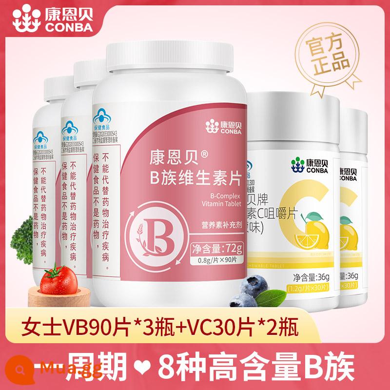 Viên vitamin B gia đình Kangenbei hợp chất vb vitamin tổng hợp B nam và nữ b1 b6 b2 b12 vitamin C - [Người mẫu nữ] Vitamin B*3 chai <Miễn phí VC*2 chai>