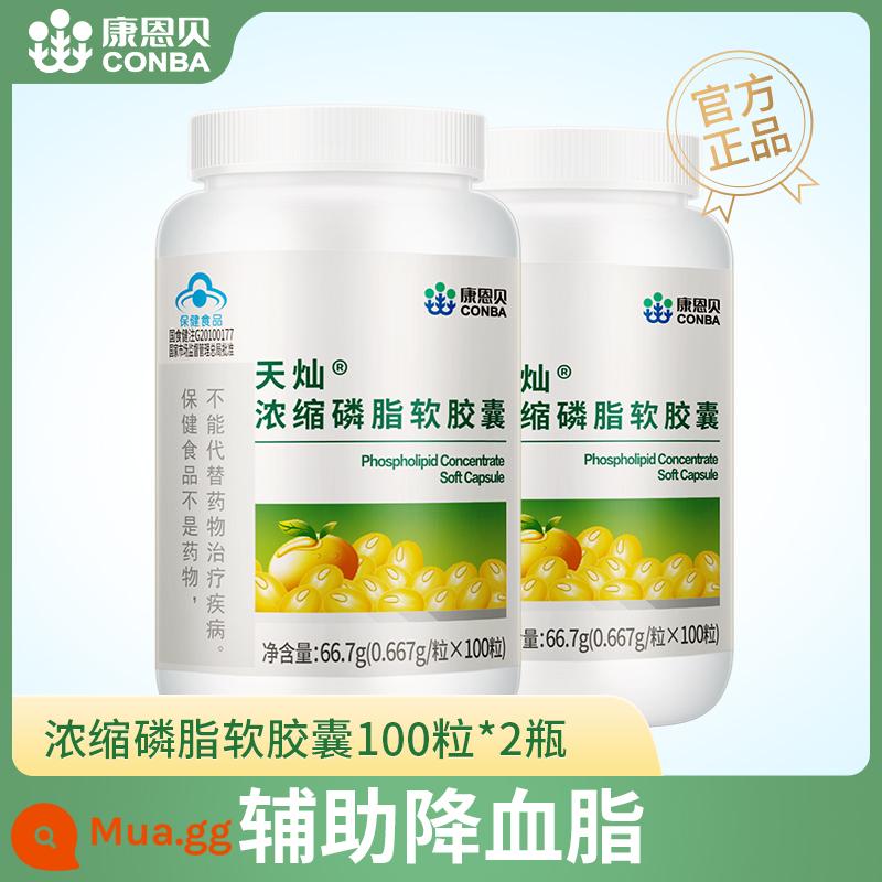 2 lọ * 100 viên Viên nang mềm phospholipid cô đặc đậu nành Kangenbei hỗ trợ hạ lipid máu chính hãng người lớn tuổi trung niên - Gelatin đậm đặc 100 viên*2 chai