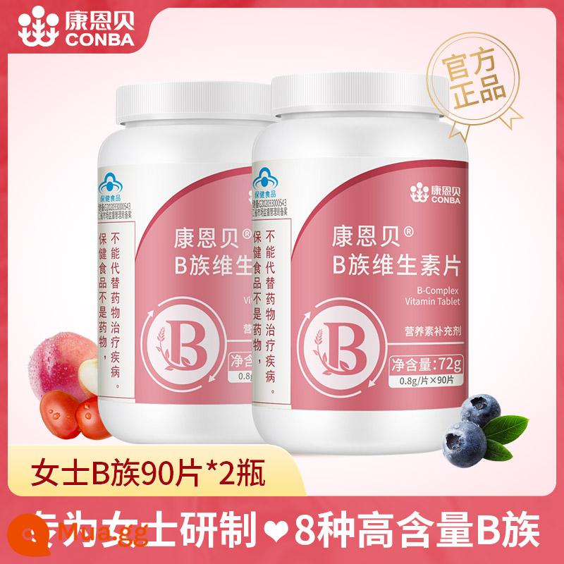 Viên vitamin B gia đình Kangenbei hợp chất vb vitamin tổng hợp B nam và nữ b1 b6 b2 b12 vitamin C - [Mẫu dành cho nữ] Vitamin B*2 chai