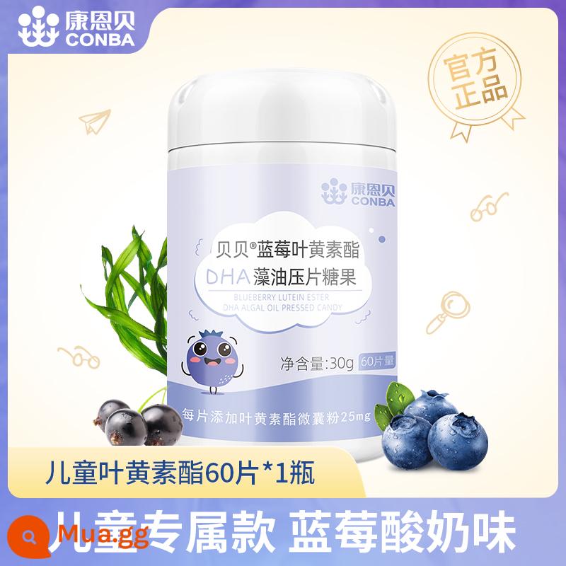 Conba Blueberry Lutein Ester Tablets Blackcurrant Cửa hàng hàng đầu chính thức được cấp bằng sáng chế dành cho trẻ em và học sinh trung niên và người cao tuổi - DHA lutein 60 viên*1 chai