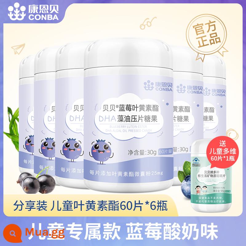 Conba Blueberry Lutein Ester Tablets Blackcurrant Cửa hàng hàng đầu chính thức được cấp bằng sáng chế dành cho trẻ em và học sinh trung niên và người cao tuổi - DHA Lutein 60 viên*6 chai