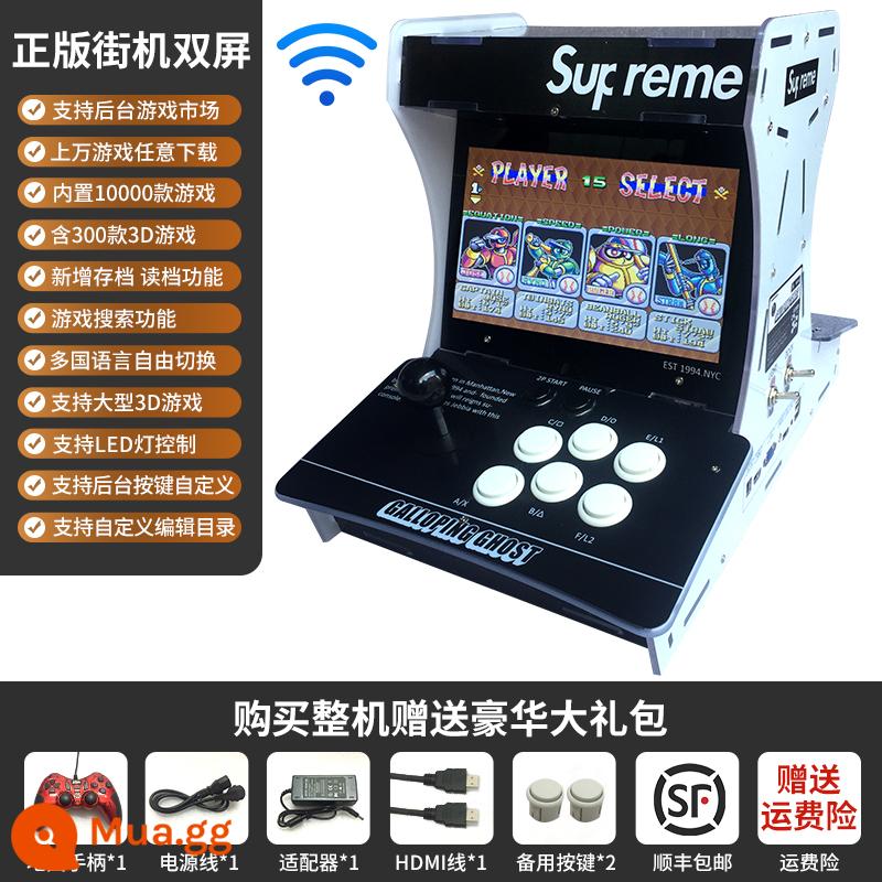 Arcade Cần Điều Khiển Máy Chơi Game Đôi Hộ Gia Đình Mini Hoài Cổ Ánh Trăng Boxing Box Máy Tính Để Bàn Nhỏ Tất Cả Máy Chiến Đấu - Phiên bản 3D-WIFI của trung tâm thương mại dành cho hai người với 40.000 mẫu - màu đen